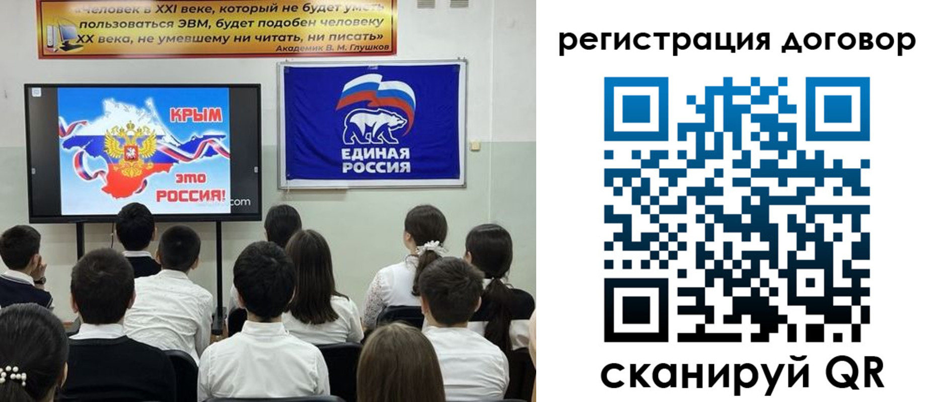 прописка для военкомата в Можге
