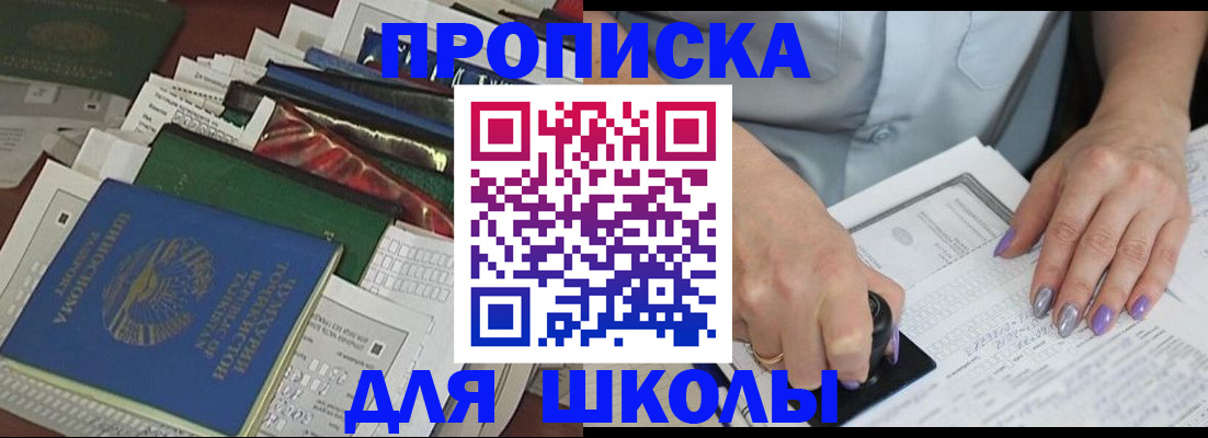 временная регистрация госуслуги в Можге